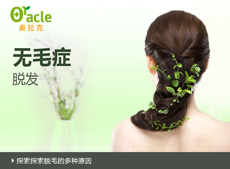 atrichia pubis阴毛缺乏症 阴毛一般在满12~13岁时会开始长出来,到了